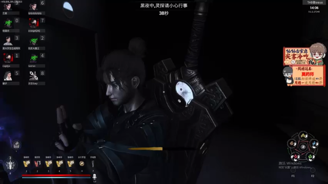 【2021-07-04 23点场】仙某某：神秘的直播间 88080