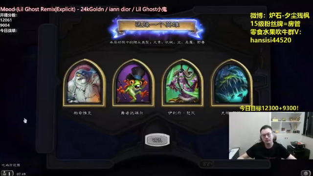 傻龙，大威元素吃鸡