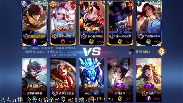 ：4-2澜，塔下一挑三强杀，直接把对面打怂