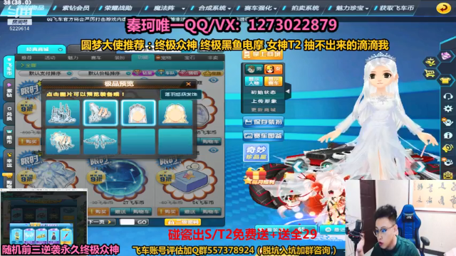 【2021-07-05 00点场】圆梦大师丶秦珂：秦亏亏强怼终极众神众神现场