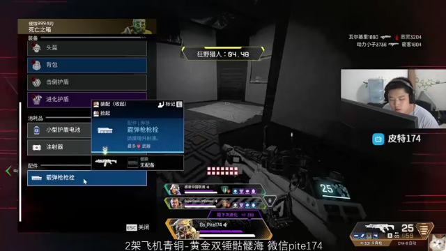 【2021-07-05 01点场】皮特174：匹配打一会，明天斗鱼APEX比赛