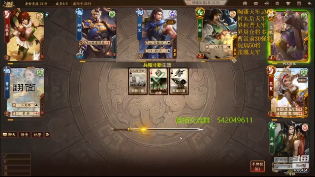 【2021-07-03 22点场】光栅圣泽：身份竞技上分指南