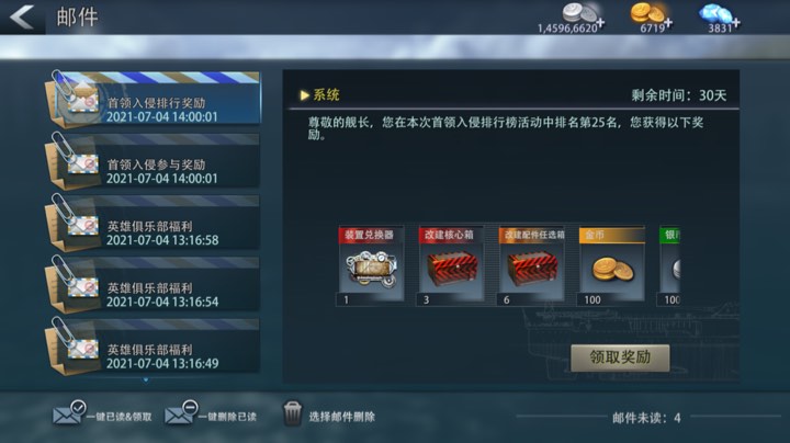 不容易