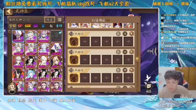 【2021-07-05 01点场】血墨丶：对萌新最友好的直播间