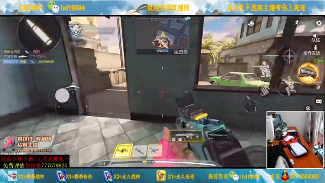 【2021-07-04 14点场】叫老公别叫老郭：晚七点水友赛送定制枪械皮肤CDK