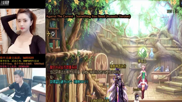 【2021-07-05 19点场】漫游kiss欢：顶级4V4擂台！午夜跨1擂台！
