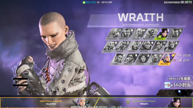 【2021-07-05 00点场】Jusley：【Jusley·老贾】双语主播