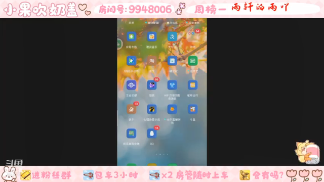 【2021-07-04 22点场】小果吹奶盖：王者荣耀新人 喜欢我的一起玩哦