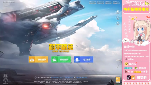 【2021-07-05 17点场】九猫可可昕ohh：【你的小甜昕】欢乐带粉~