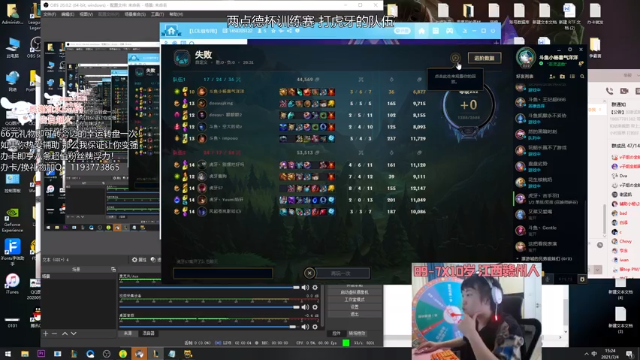 【2021-07-04 15点场】天才辅助杨小杨：国一硬：两点德杯训练赛