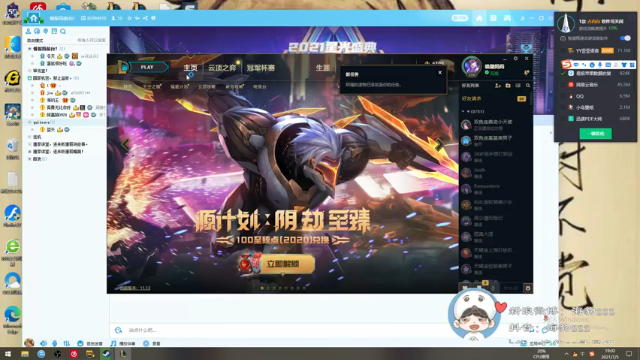 【2021-07-05 19点场】海豹zzz：帅哥来了！ 6468872
