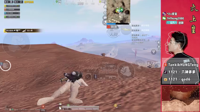 【2021-07-05 18点场】六神弟弟Tht：[天花板】火速撤退！