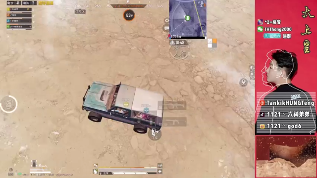 【2021-07-05 14点场】六神弟弟Tht：[天花板】火速撤退！