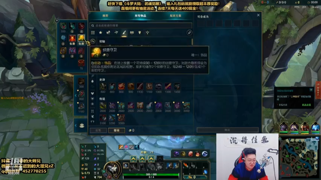 你的大湿兄zZ+2021-07-02 07点场+英雄联盟：狮子狗无人能挡豪取25人，主播太强了对面无奈投降