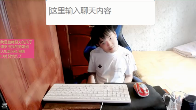 【2021-07-02 17点场】LEN冷静：谢谢用户80625566