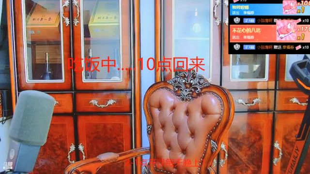 【2021-07-05 20点场】睡懵的渣皇：7月16号晚10点周年庆