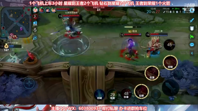 【2021-07-05 10点场】梦魇Ali：【很秀的离！】公孙离专场欢快上分