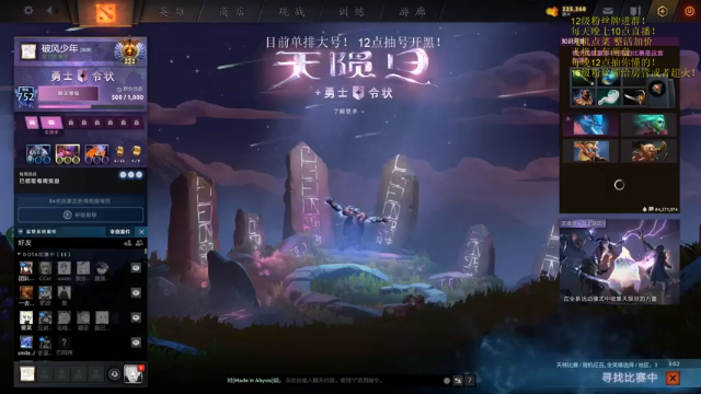 【2021-07-04 22点场】湫汲：1.5倍亲密度 冲起来兄弟们！