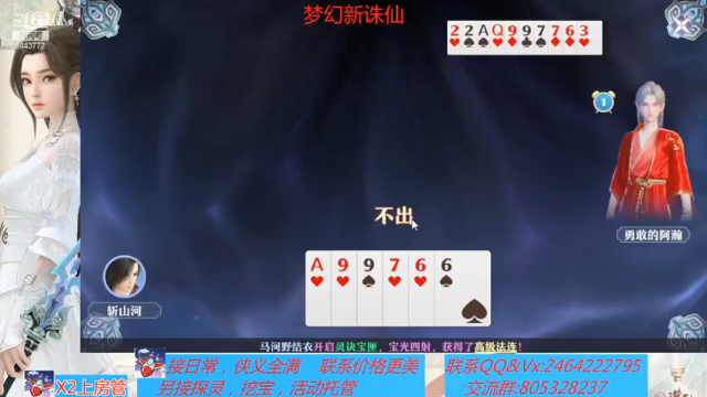 【2021-07-04 12点场】若晞丶：最长在线，业务能手