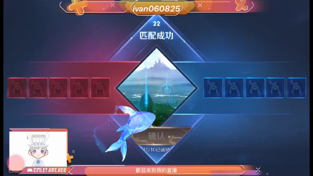 直播快乐刷