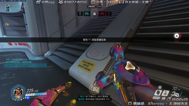 【2021-07-05 01点场】小伟丶IQ：小伟：单源氏玩家，打不过就换！