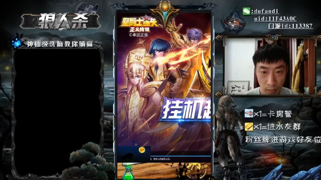 【2021-07-04 22点场】官狼必胜客：声音好听的必胜客#官方狼人杀#