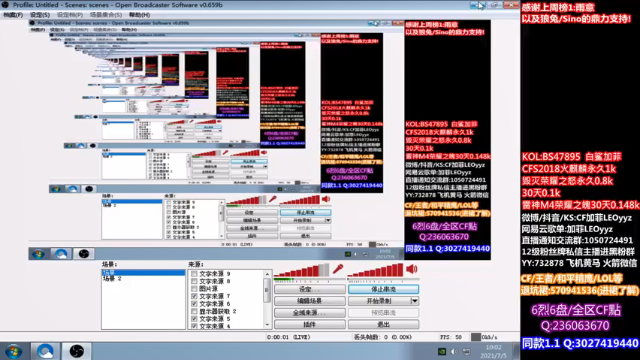 【2021-07-05 10点场】白鲨加菲：今天下午要去火线犀利说~47895