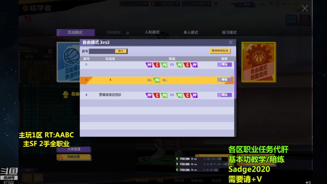 【2021-07-04 16点场】BipolaREEEEEE：鱼塘脑溢血1打5~  究极折磨王嗯混局