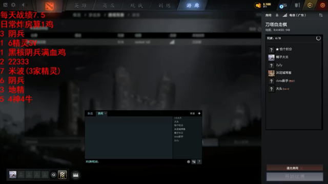 【2021-07-05 20点场】拾年丶老鼠哥：别再炸房了，求求了