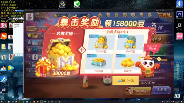 【2021-07-04 12点场】沫儿提着彐月揍淑芬：欢乐麻将开始了 9574901