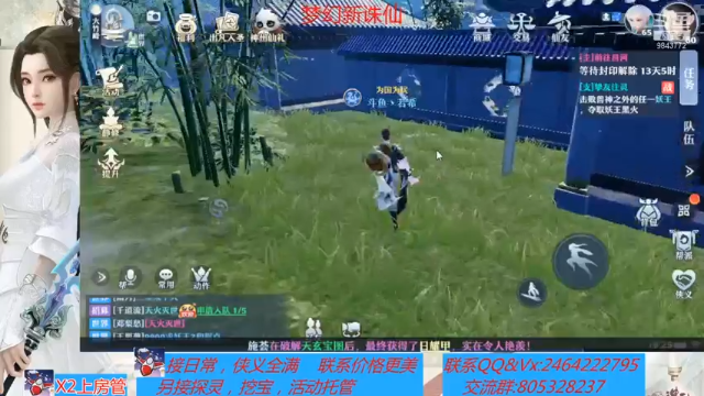 【2021-07-04 18点场】若晞丶：最长在线，业务能手