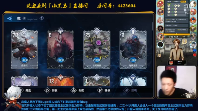 【2021-07-04 00点场】渝万丶小黑马：野火烧不尽 4423604