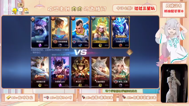 【2021-07-05 09点场】是肉先动的手：肉肉子的峡谷日常 有车位哦～