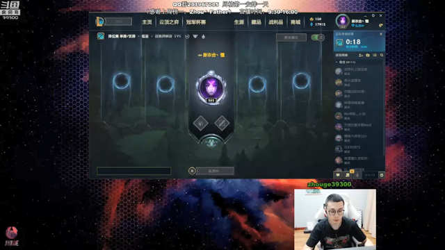 【2021-07-05 09点场】舟老师丶：舟：王者全能JG，思路细节教学