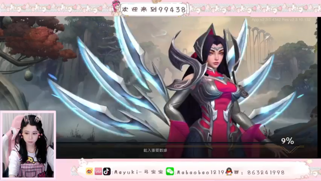 【2021-07-05 19点场】Mayuki小闲闲：今天和阿超一起双排~