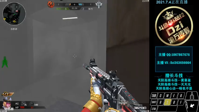 【2021-07-04 23点场】渝万丶Dzi：Dzi-.- : 请叫我全能战神！