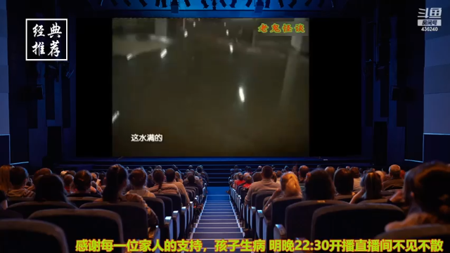【2021-07-05 02点场】摆渡人老鬼：深夜奇谈我敢讲你敢听吗