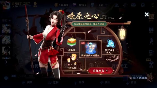 【2021-07-05 18点场】骚白：骚白巅峰赛系列