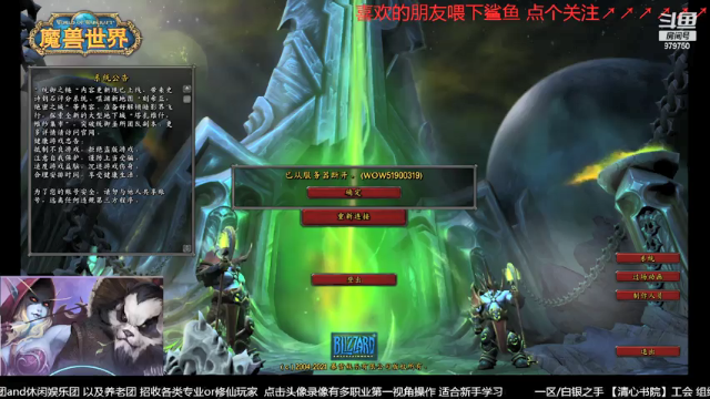 【2021-07-04 21点场】三凯1986：9.1任务开启 建议用小号开章节