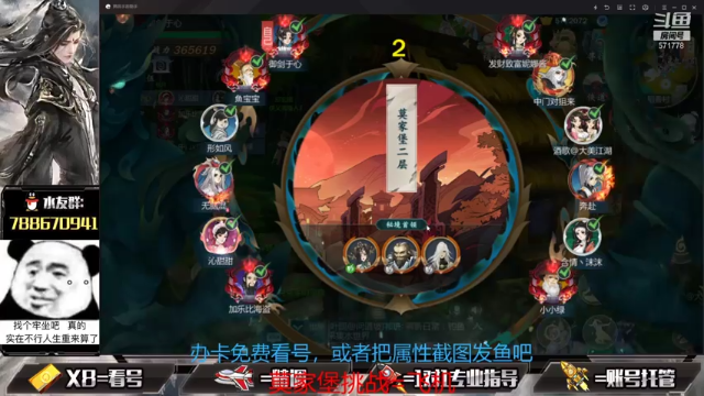 【2021-07-04 22点场】罗明哥你别捶我啊：挑战下周4不削弱我直播呀洗