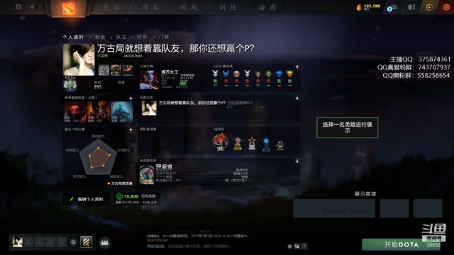 【2021-07-04 15点场】亚瑟归来丶：超凡定位 挑战300杀！