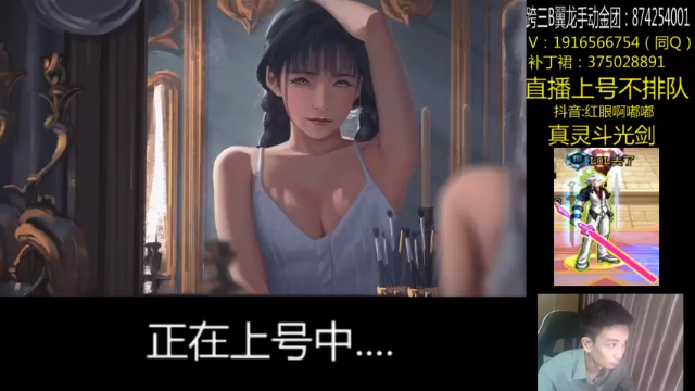 【2021-07-05 02点场】红眼啊嘟嘟：无敌上分 黄金 灯管 双杀