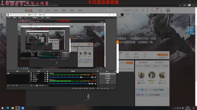 【2021-07-04 20点场】七潇丷：惊悚恐怖游戏！！！