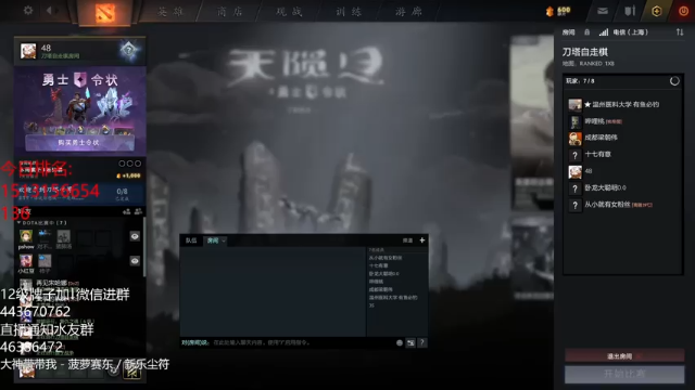【2021-07-04 15点场】棋迷iluhr：新赛季目标800把,努力下完