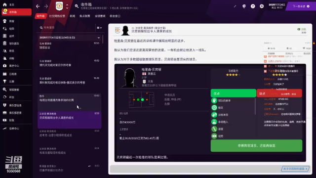 【2021-07-04 23点场】THANATOS0v0：试玩FM2021一下看看9350568