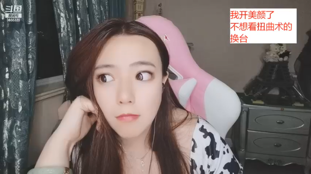 【2021-07-04 23点场】云樱花颜金步摇S：新的一周，你要加油