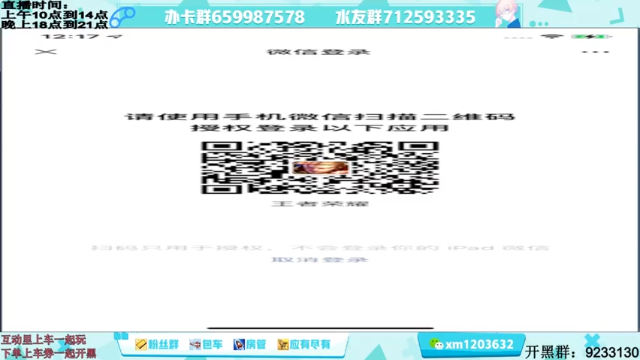 【2021-07-05 12点场】阿Biu一身绝技：五排，无敌云樱，极致游戏体验