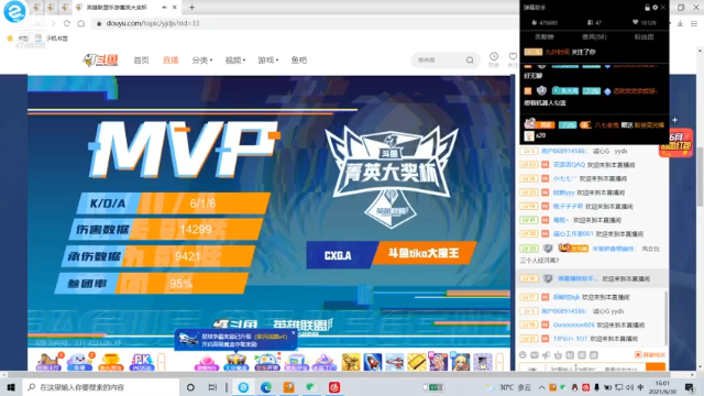 【2021-06-30 16点场】LOL手游大鸟：90胜率皎月 钻1局教学