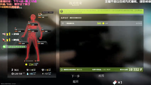 【2021-07-04 23点场】鄂宇这个疯子：【39级】冲全球第一！已捡红卡！