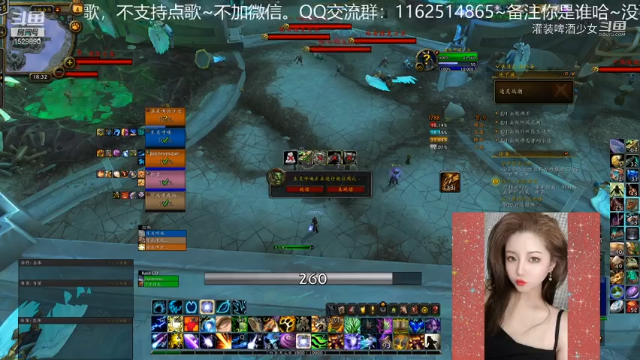 【魔兽世界】灌装啤酒少女的精彩时刻 20210704 18点场